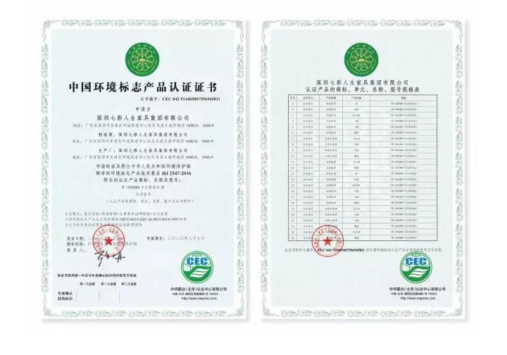 啊～ “十環(huán)”，我比九環(huán)多一環(huán)！